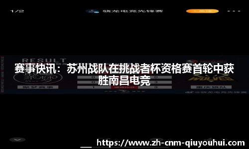 QY球友会官方网站