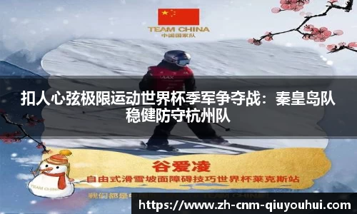 QY球友会平台