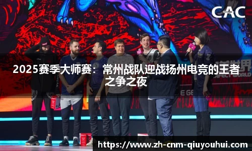 QY球友会平台