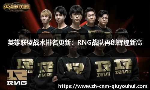 QY球友会平台