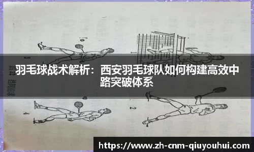 QY球友会平台