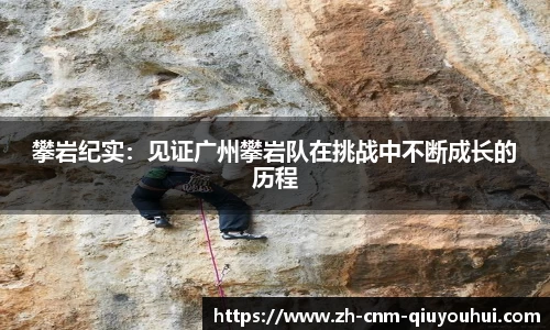 QY球友会首页