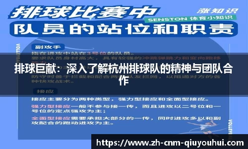 QY球友会APP