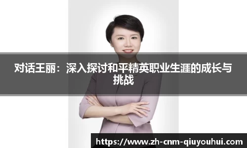 QY球友会平台