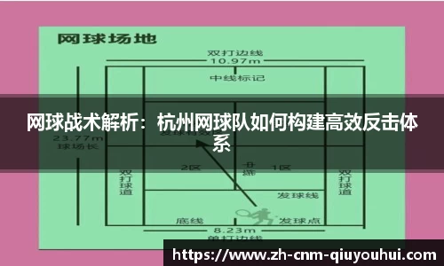 QY球友会APP