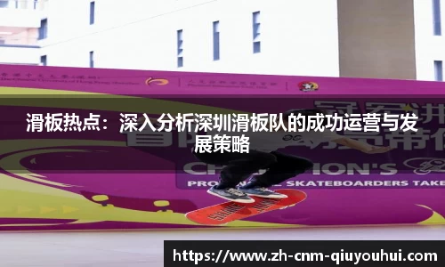QY球友会首页