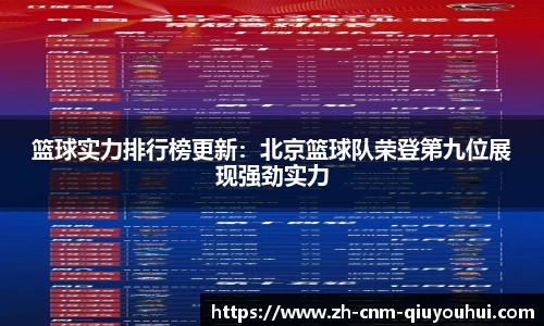 QY球友会首页
