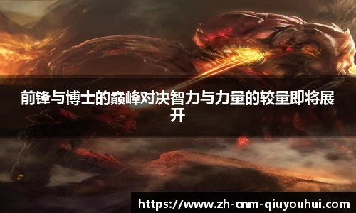 QY球友会平台
